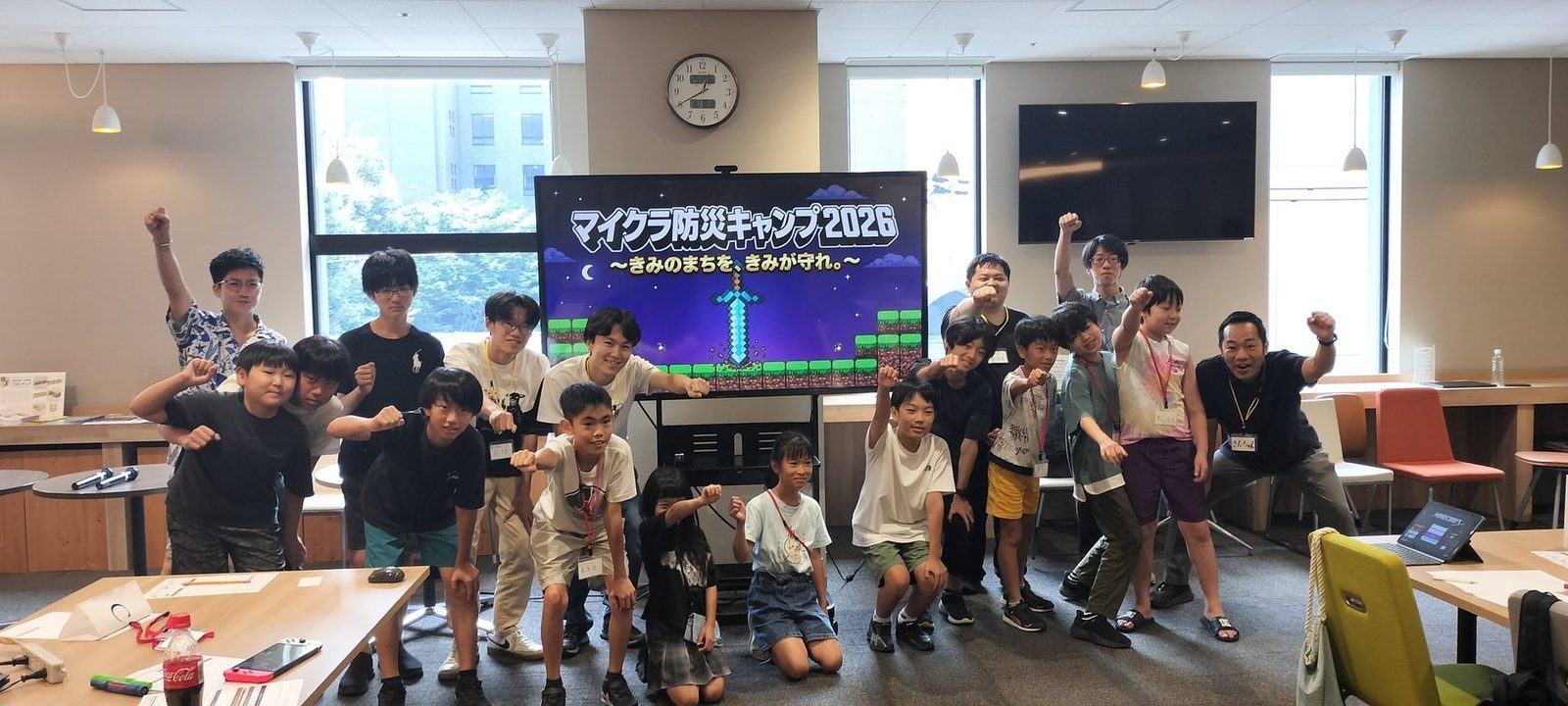 マイクラ防災キャンプ2026 参加者と運営スタッフの集合写真