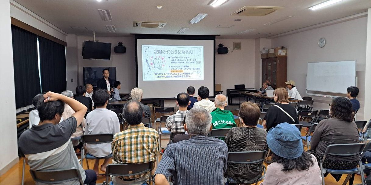 地域の委員研修会で講演する様子