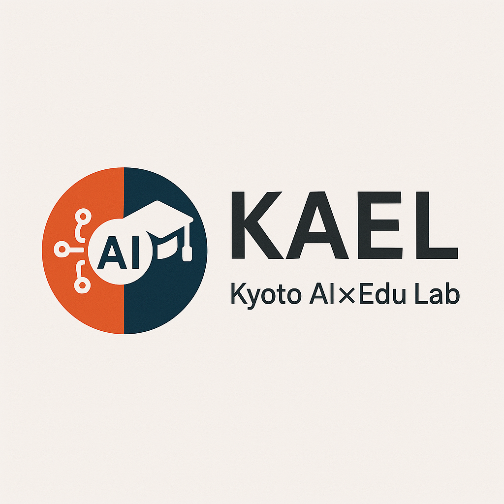 Kyoto AI×Edu Lab（KAEL）ロゴ